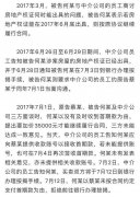 澳门赌博网站_澳门正规赌博_澳门赌博网址_台山法院经审理认为